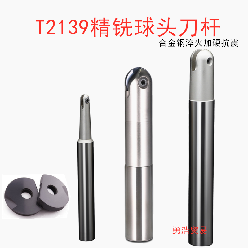 瓦尔特半圆形刀片球型精