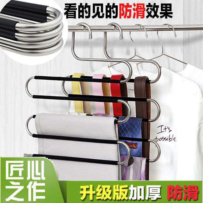 不锈钢型裤架多功能防滑