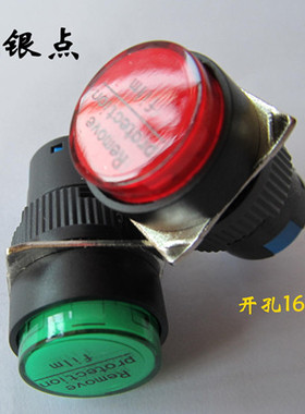一佳小型按钮开关圆形LED带灯自复位LA16-11DN/Y点动5脚16mm