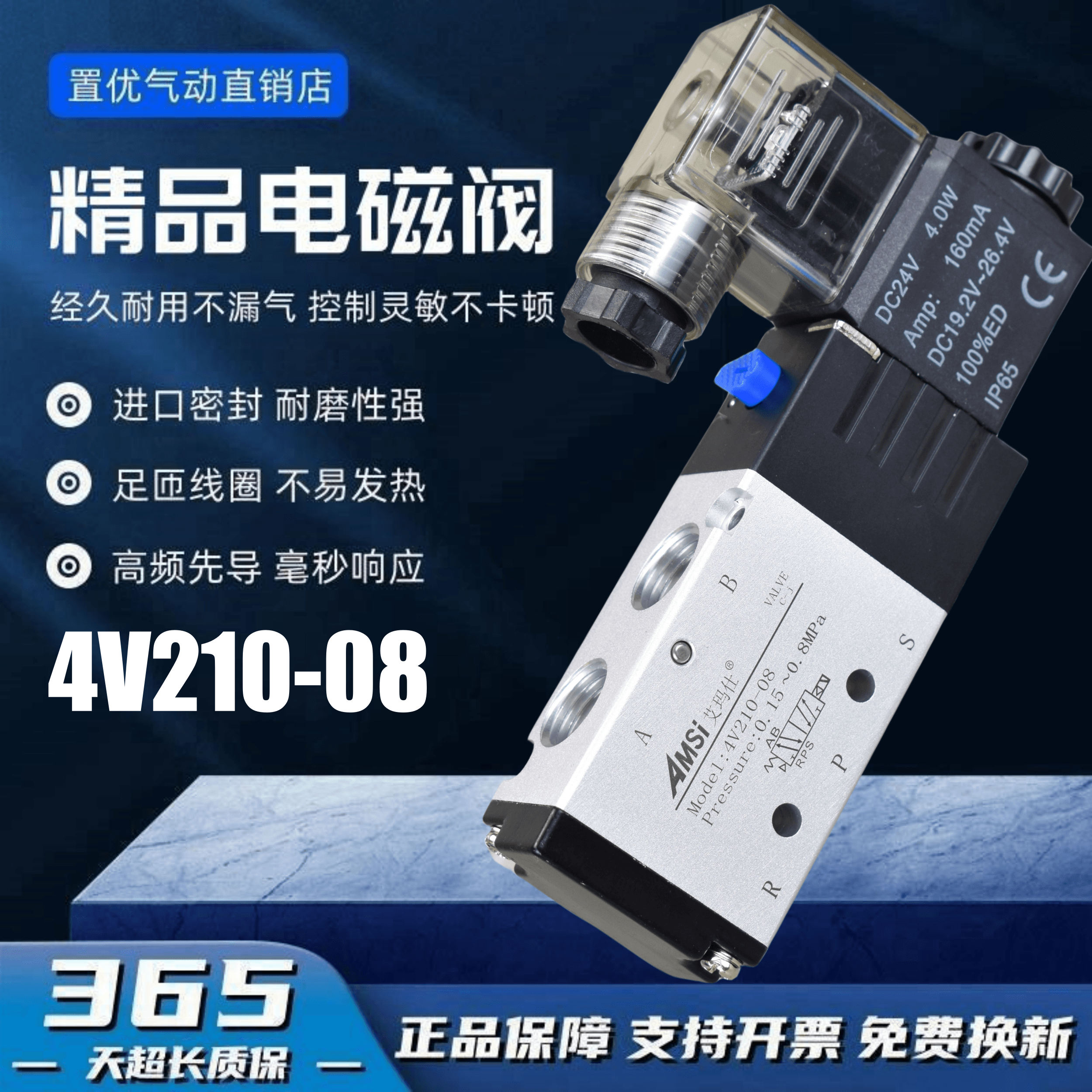 气动电磁阀二位五通缸换