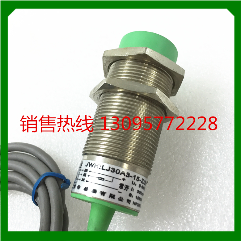 乐清市杭发传感器接近磁