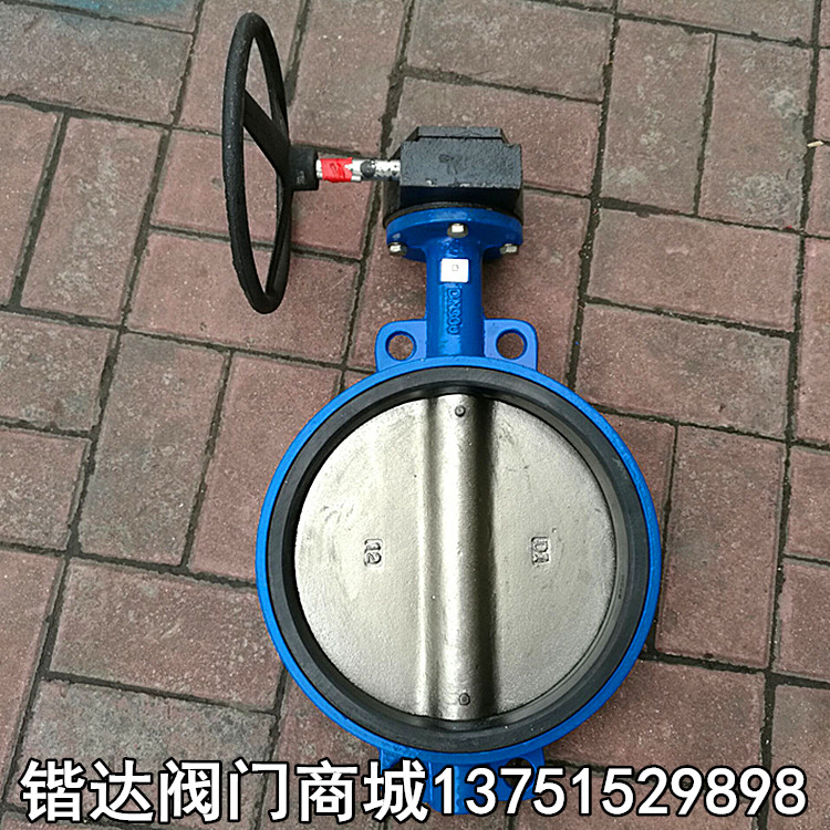 铸铁涡轮对夹式蝶阀齿转