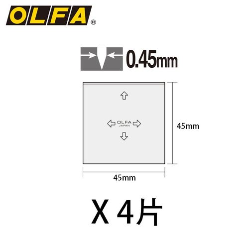 原装日本爱利华OLFA铁爪刮刀铲刀清洁刀头TB-45mm替换刀片TB-25mm