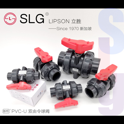 立胜双由令球阀开关水美