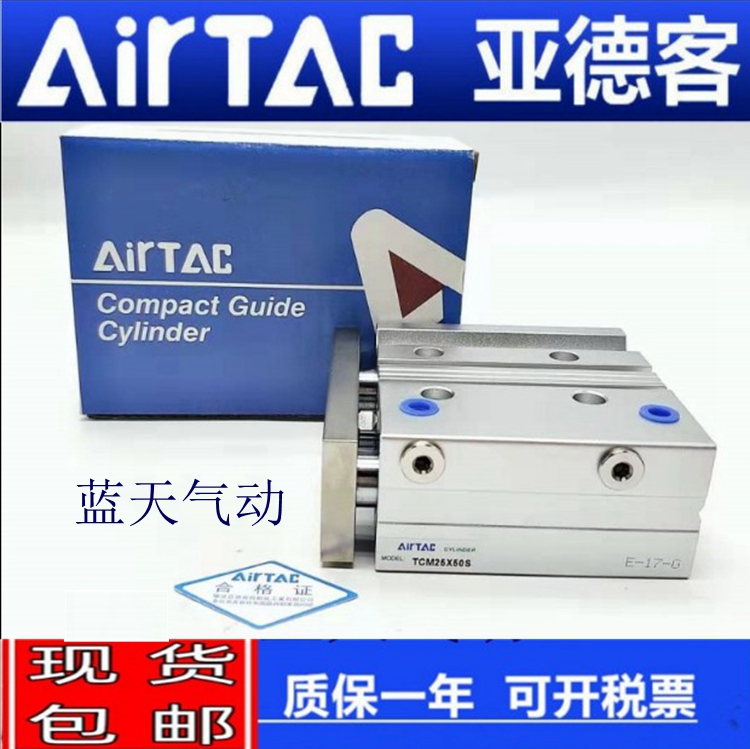 亚德客全新原装正品气缸