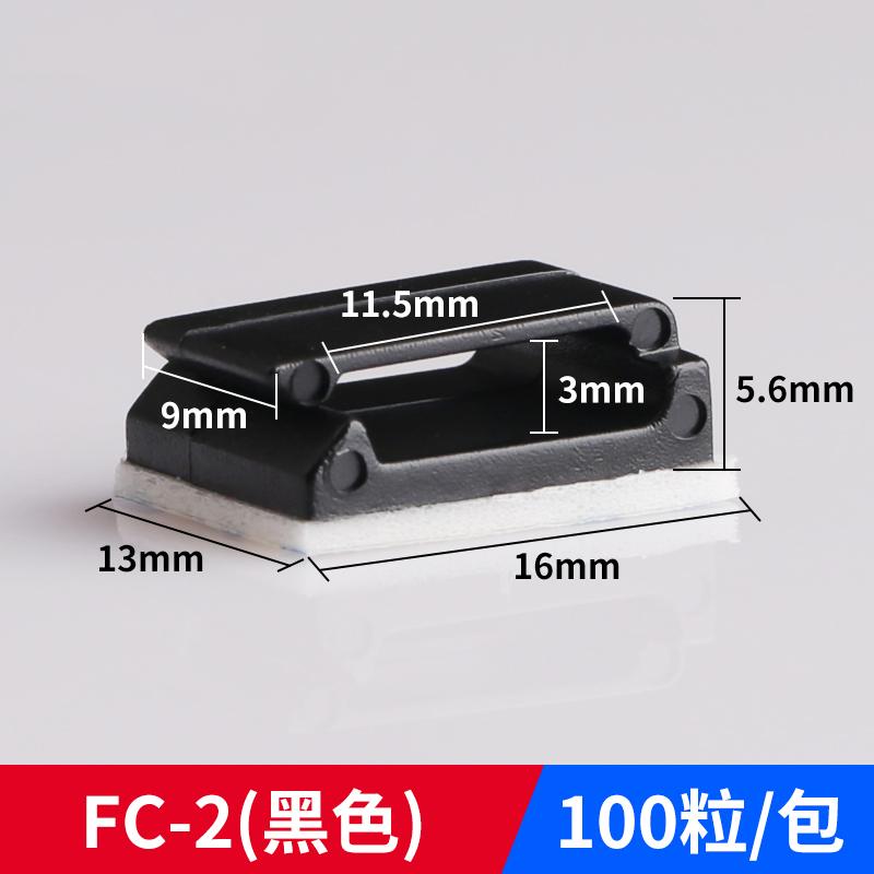 电线固定座胶粘式排插机