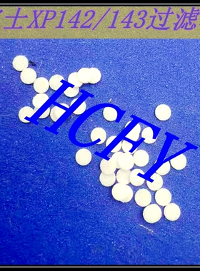 FUJI富士XP过滤棉XP142 XP143 XP242XPF3020贴片机过滤棉GGPH302