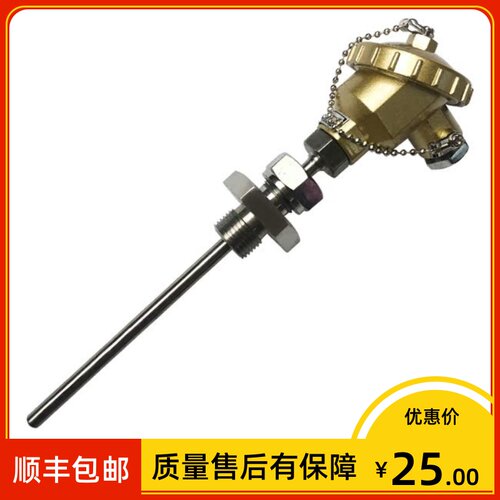 上海仪表 双支热电偶 wrnk2-221 k型温度传感器 L=400mm 0-1000℃