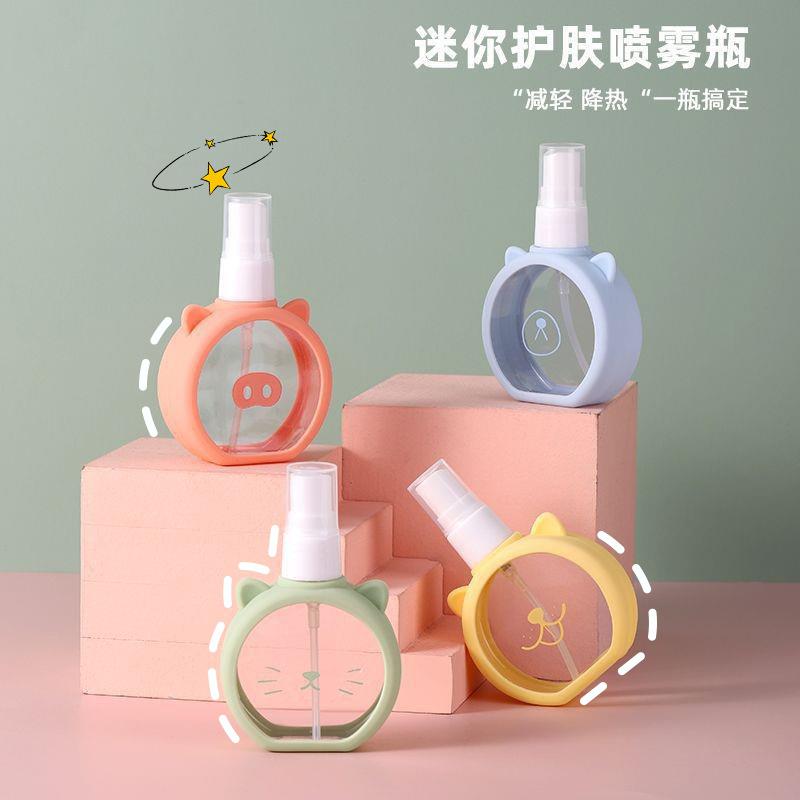 喷雾瓶超细脸部补水化妆