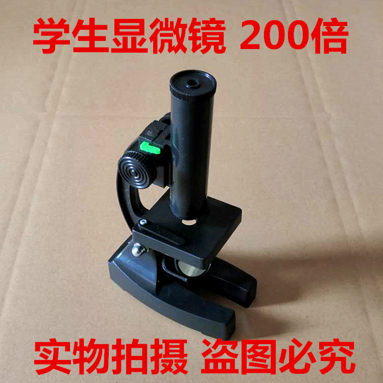 简易型塑料学生显微镜倍