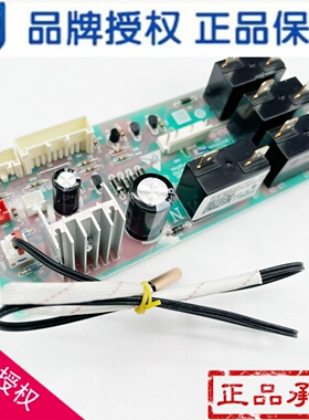 适用海尔热水器电脑板电源板ES60H-T7(E),ES80H-T7(E/0041800185A
