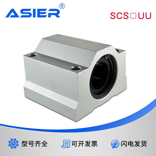 LHBB/SC6 8 10 12 16 20 25 30 35 40 50 60直线轴承滑块固定座