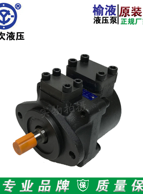 原装榆液叶片泵PFE-21005/006/008/010/012/016-1DTO阿托斯叶片泵