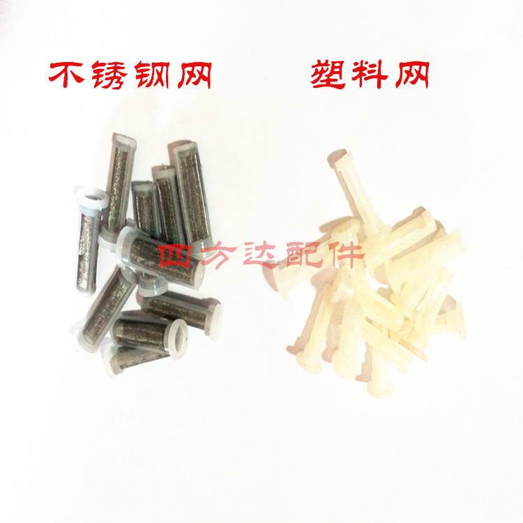 M14*1.5空心螺丝带滤网柴油机回油螺丝塑料不锈钢滤网油管螺丝