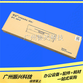 8色带架通用DS1920 650PRO 1930 620II AR500II 1930PRO 得实80D