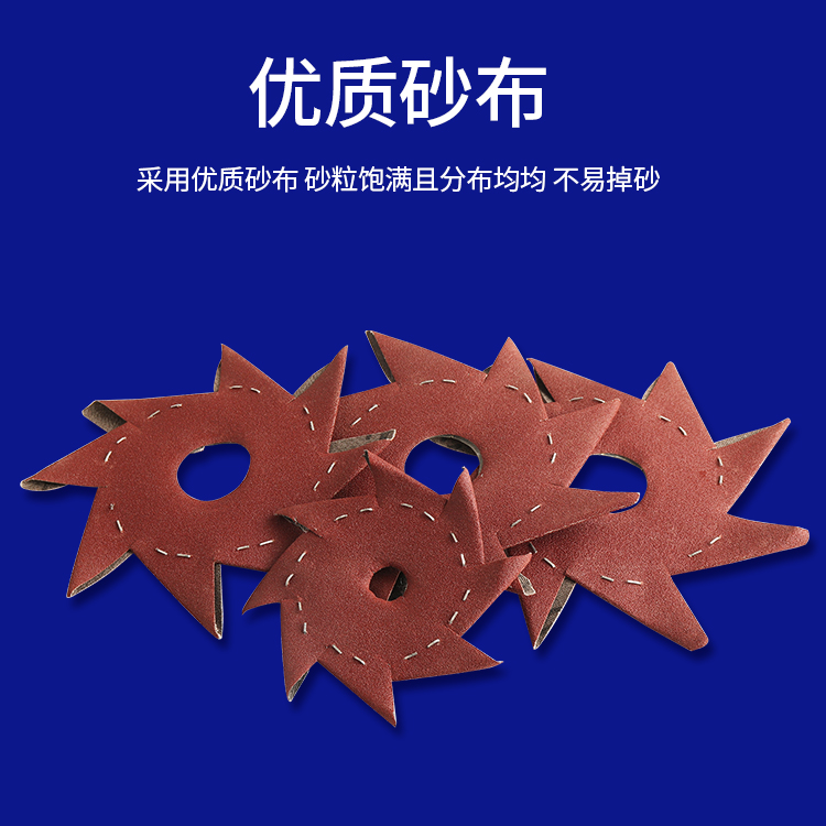 八角砂纸寸布家具缝隙根