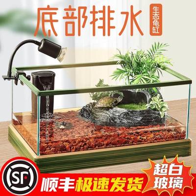 生态乌龟缸超白玻璃带晒