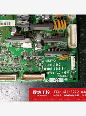 询价！MECH  CTL  BOARD主板型号P07206。工程