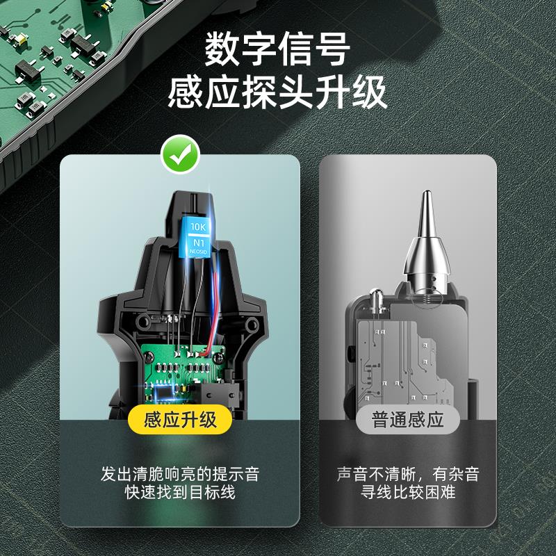 网络寻线仪电话查器抗干