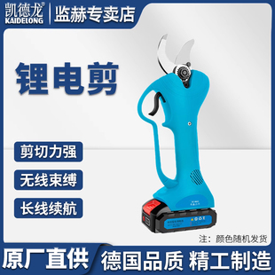 电剪子 凯德龙电动剪刀果树修枝剪树枝德国园林专用剪枝神器充电式