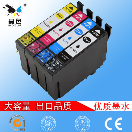 昊色兼容 EPSON 364墨盒 XP-245墨盒XP-442墨盒 243 245 247墨盒