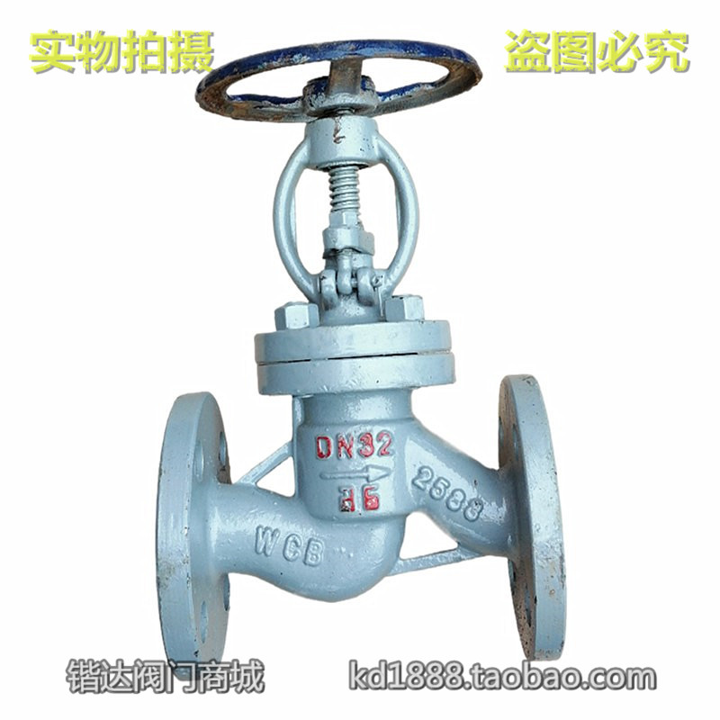 铸钢法兰截止阀锅炉蒸汽