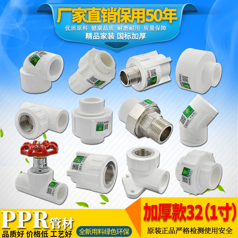 水管配件寸外丝内直接弯