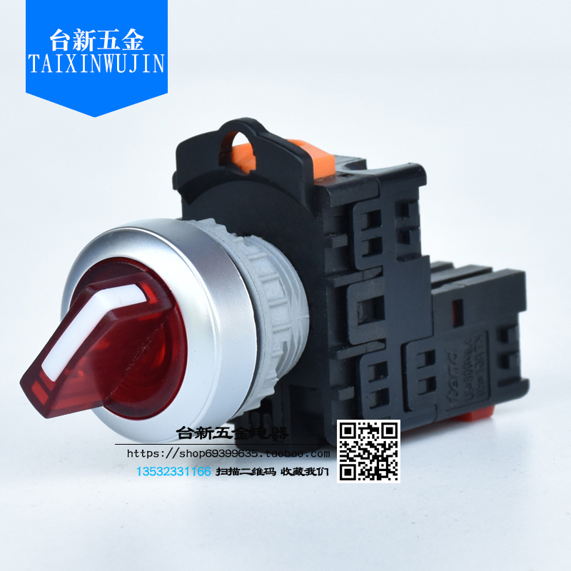 原装正品台湾天得厘档自