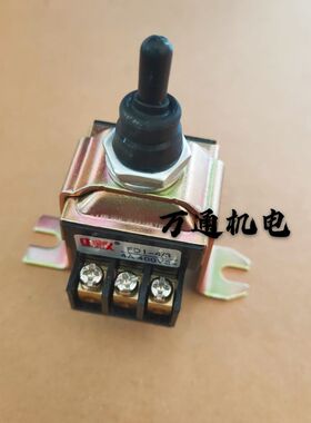 德国进口三相插入式混凝土振动器开关组合扳倒钮子FD1-4/3开关电