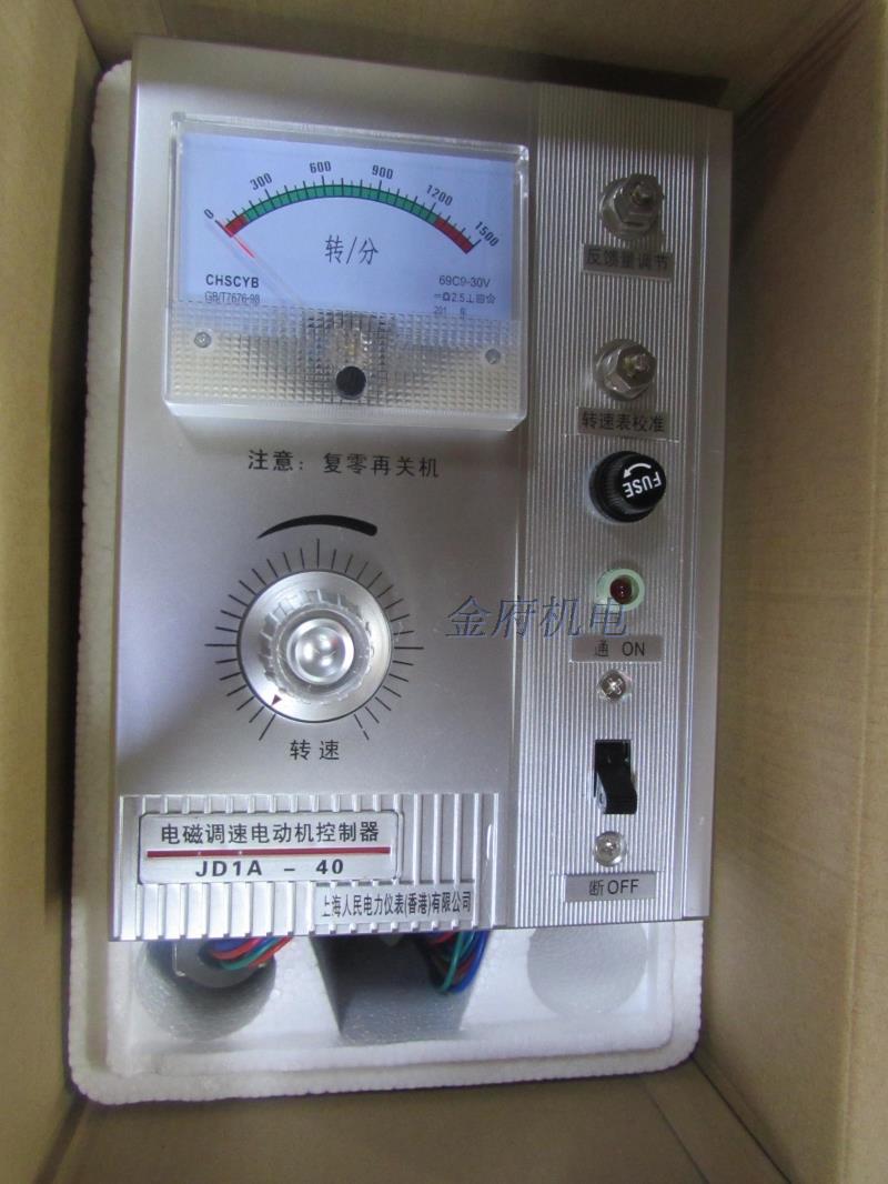 人民电机调速器磁动控制