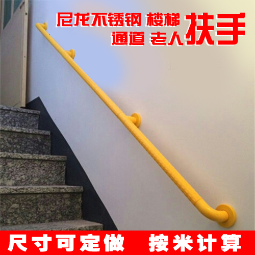 无障碍楼梯扶手栏杆老人