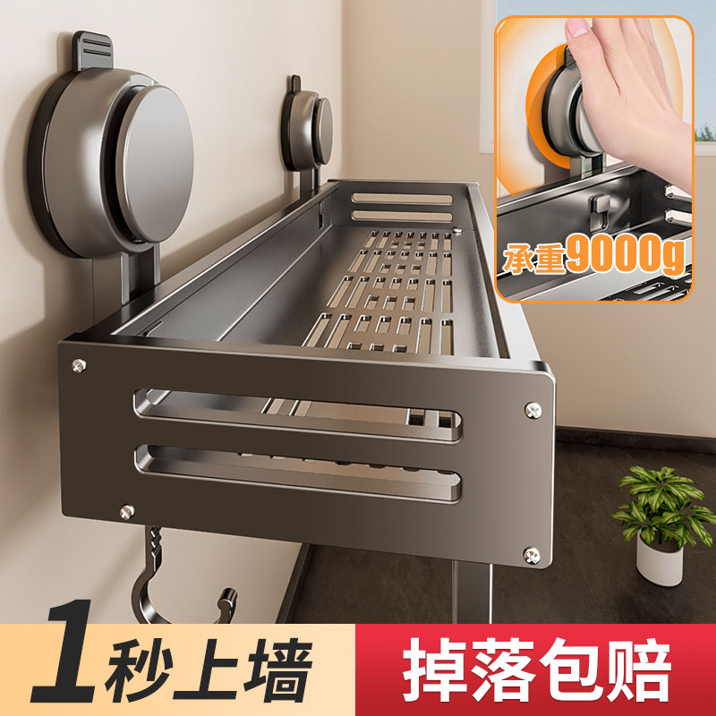 德国吸盘置物架浴室卫生