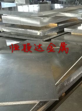 现货2A21铝板铝棒2A21T6铝合金板合金棒2A21T4方扁铝排铝片铝块