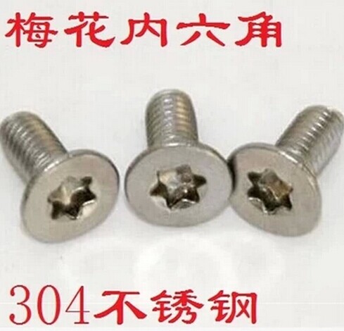 不锈钢沉头内梅花螺丝带