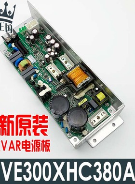 VC300XHC380A VE VC240  EL3-AVR01日立HGP电梯AVR开关电源板