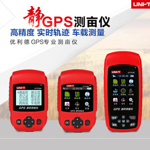 BC测亩仪高精度GPS面积测量农田土地收割机手持车载 优利德UT379A