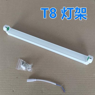 t8老式灯架支架10w15w20瓦日光灯管荧光灯T8磁导体支架
