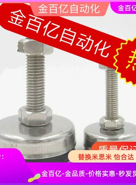 FJSN12不锈钢C-FJSNS10/FJSMS8/16/20-50/70/75/130/100脚杯150