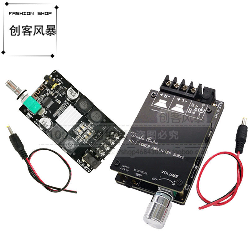 HIFI级2.0立体声蓝牙数字功放板TPA3116 50WX2音箱音频放大模块