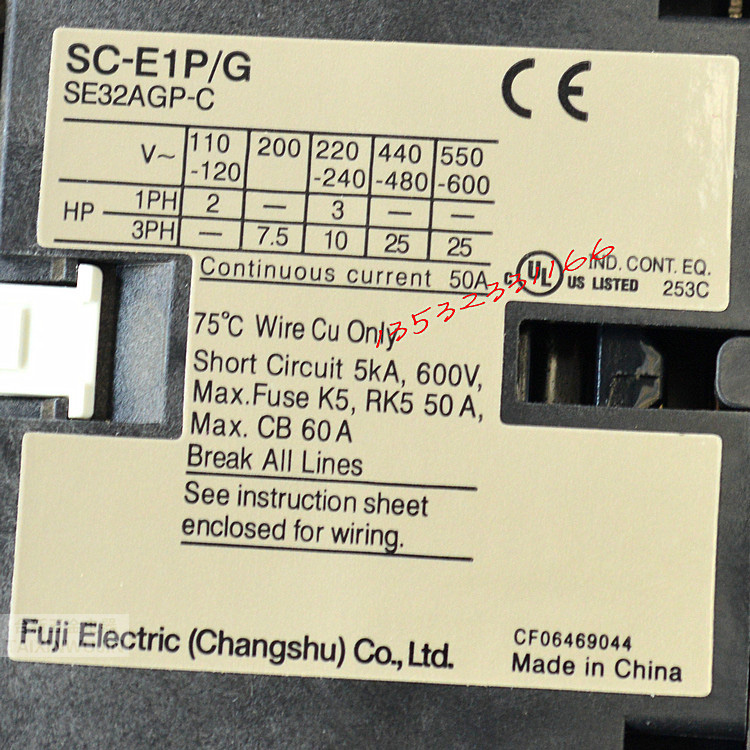 原装正品常熟富士直流接