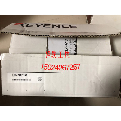 议价LS-9030MT/MR LS-7601 LS-7030M LS-7070M LS-7010 基恩士