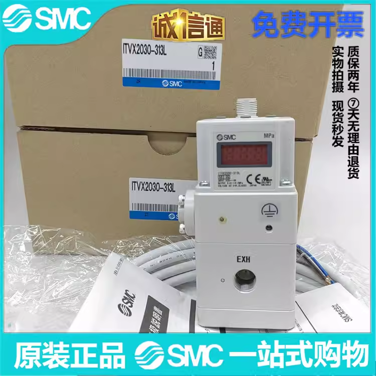 SMC高压比例阀ITVX2030-313BN-333BL-333CL-343BL-013L-013BL正品