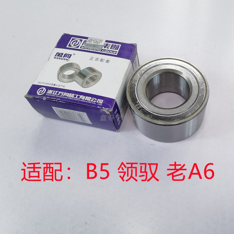 奥迪帕萨特新老领驭前轮