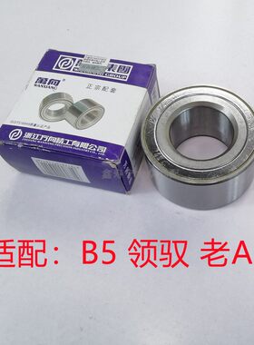 奥迪帕萨特新老领驭前轮