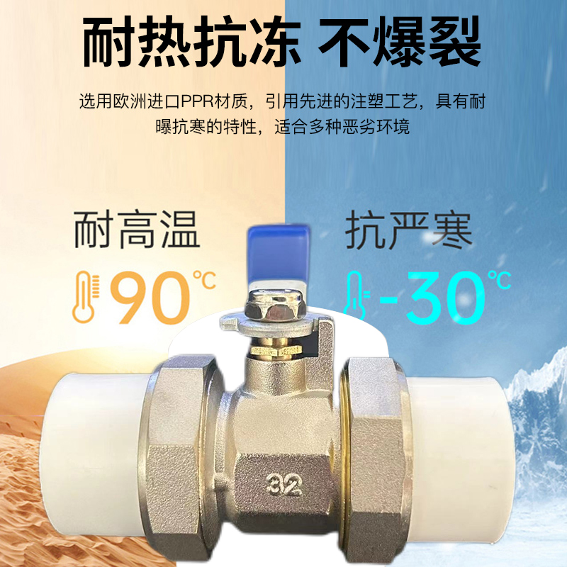 精品家装双活接球阀全铜