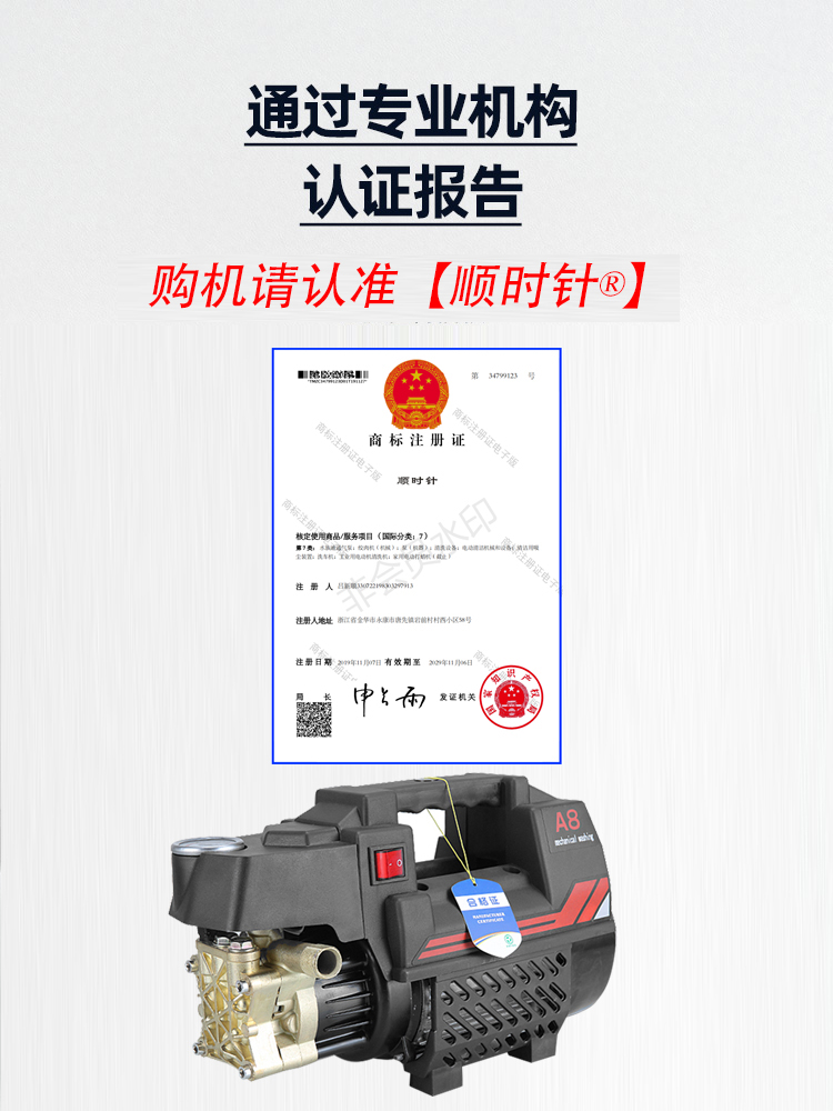 洗车机高压家用水枪神器