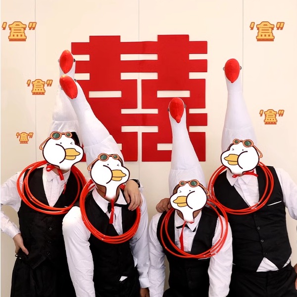 结婚游戏接亲道具结婚整蛊新郎伴郎团搞笑用品创意文明套鹅套圈