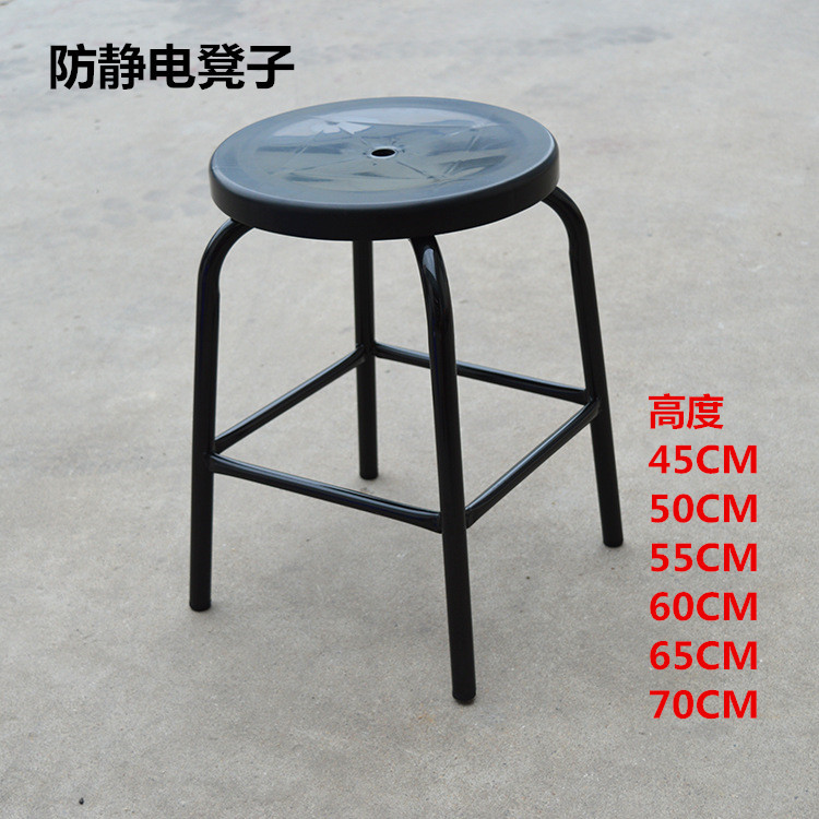 防静电凳子黑色椅工作圆