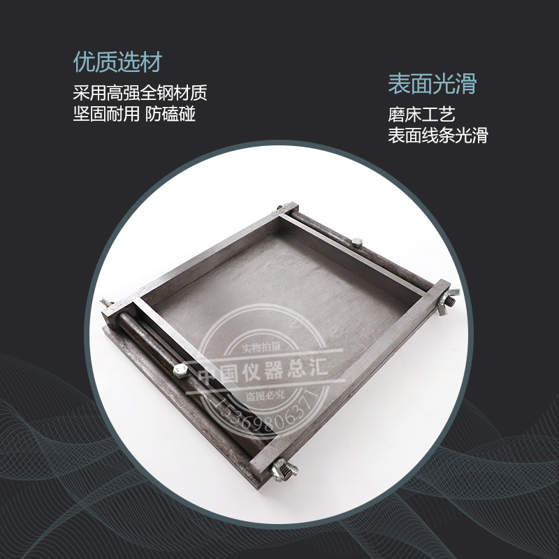 砂浆成型框试模混凝土全