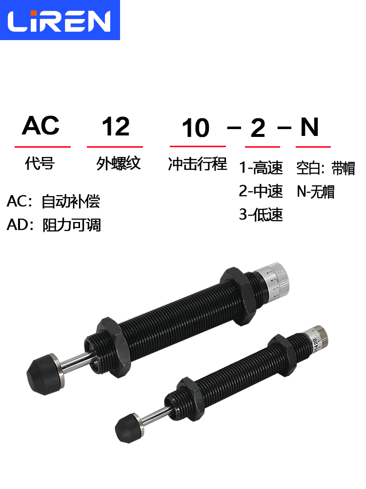 液压缓冲器轻重型油阻尼